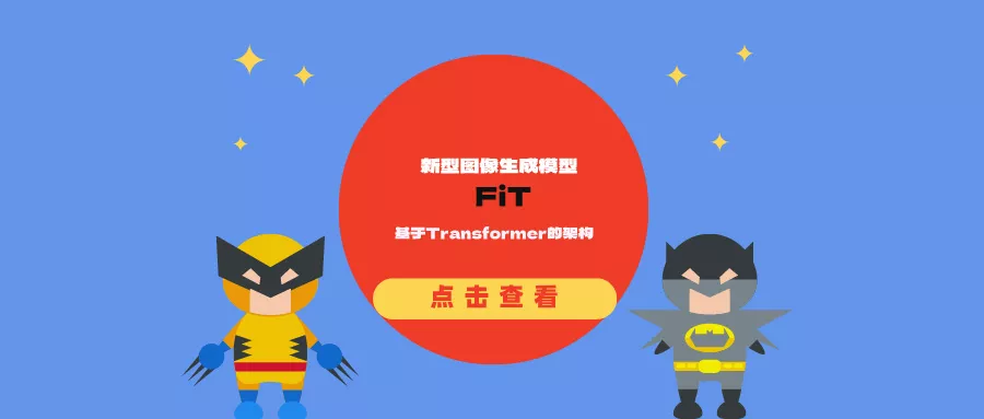 新型图像生成模型FiT:基于Transformer架构，可以生成无限制分辨率和长宽比的图像