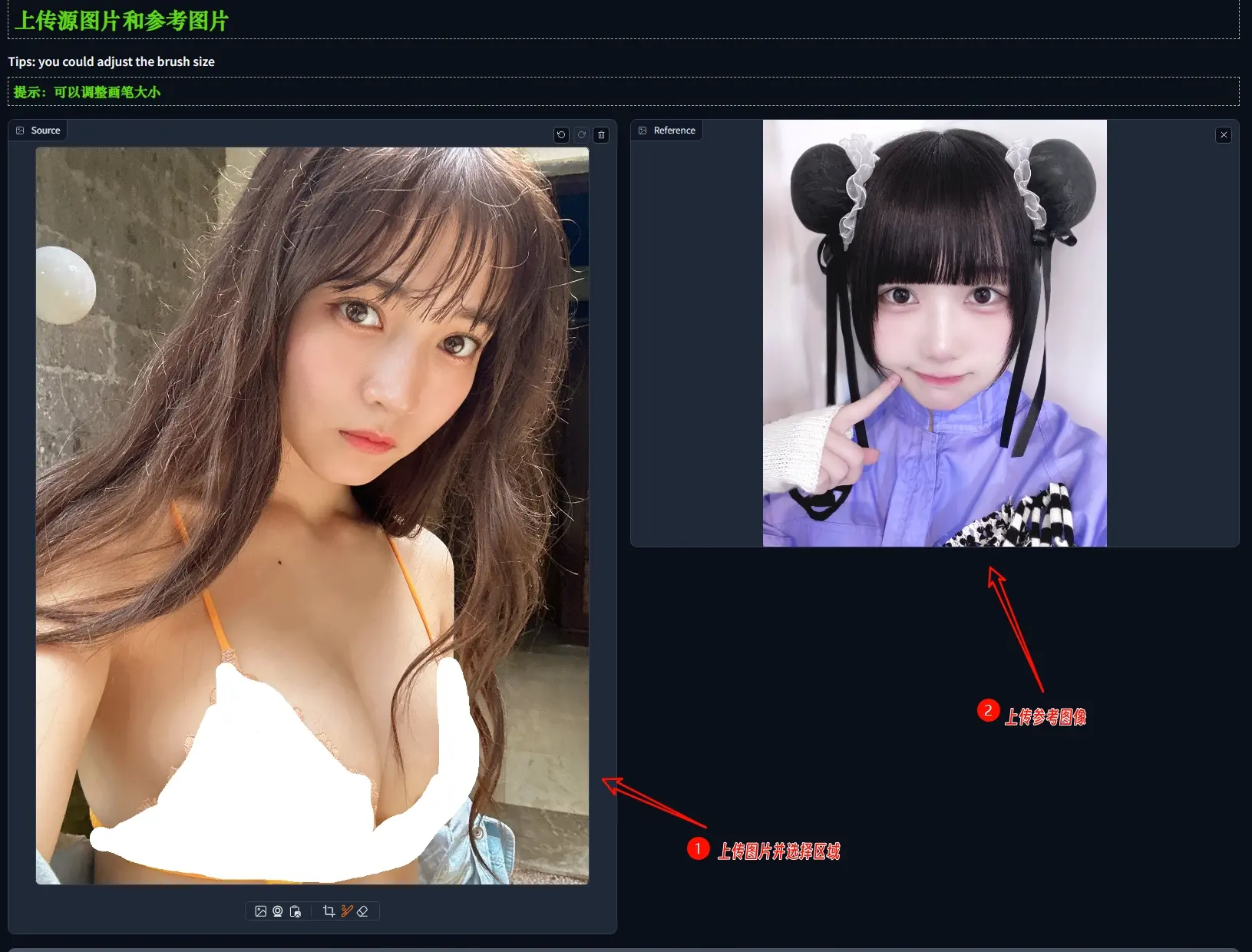 图像编辑技术MimicBrush:允许用户指定源图像中需要编辑的区域,并提供一个参考图像,来展示编辑后期望的效果