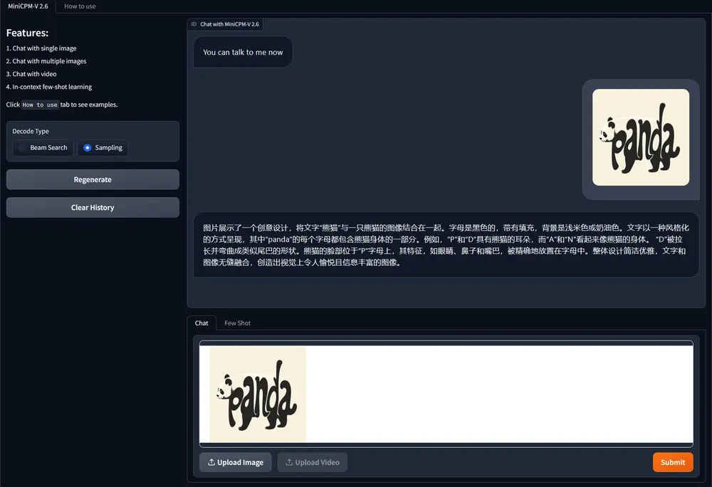 面壁智能推出开源多模态大语言模型MiniCPM-V 2.6:可以在手机上运行与GPT-4V水平相当的任务
