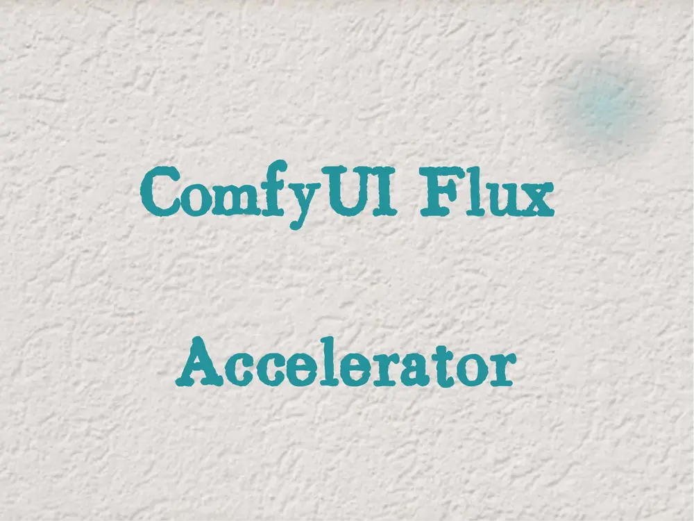 ComfyUI Flux Accelerator：加速 Flux.1 模型图像生成的ComfyUI自定义节点