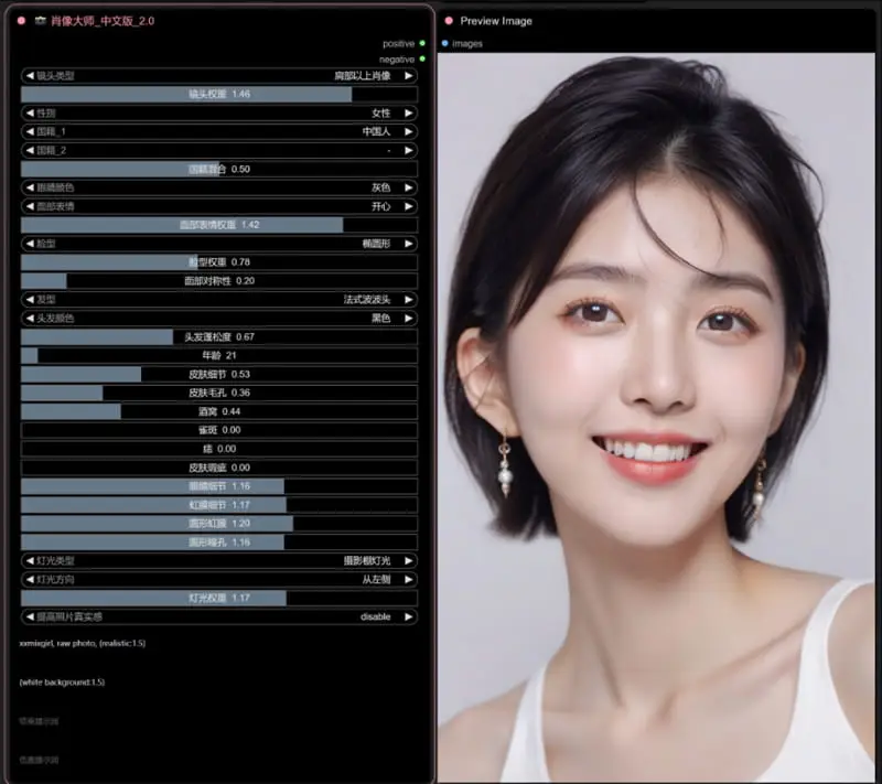 ComfyUI 肖像大师：帮助 AI 图像创作者生成人物肖像提示