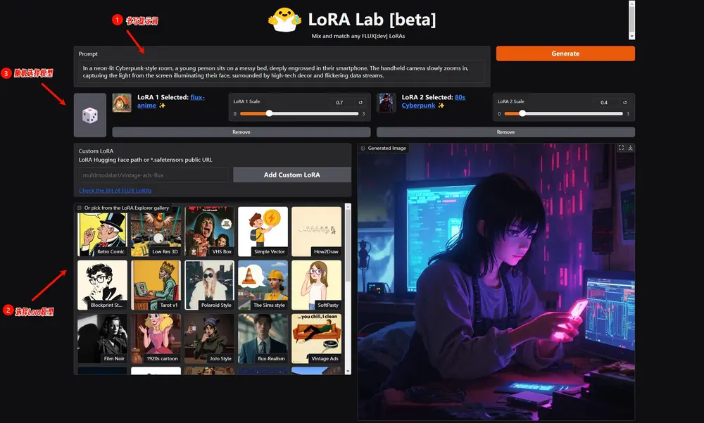 FLUX LoRA Lab：可以混合和组合多个 FLUX[dev] LoRAs的在线生图应用