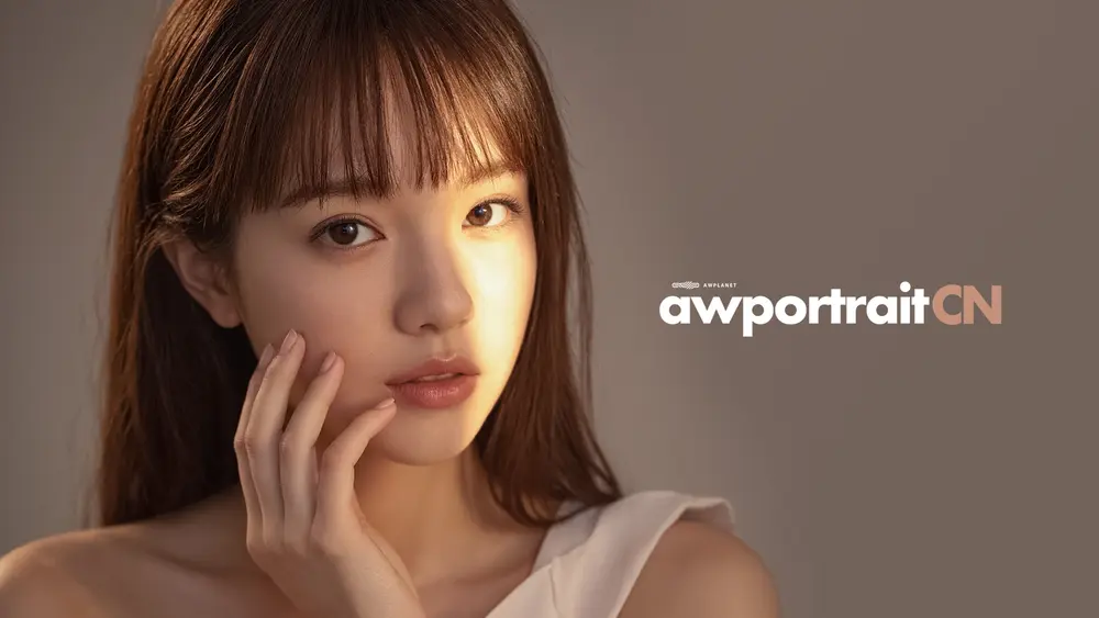 AWPortraitCN：专门针对中国人长相特征及审美进行了优化的FLUX LoRA模型