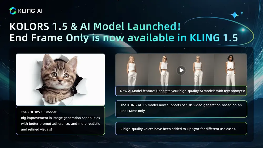 可灵AI推出了全新可图1.5图像模型、AI模特功能及基于可灵1.5模型的尾帧生成能力