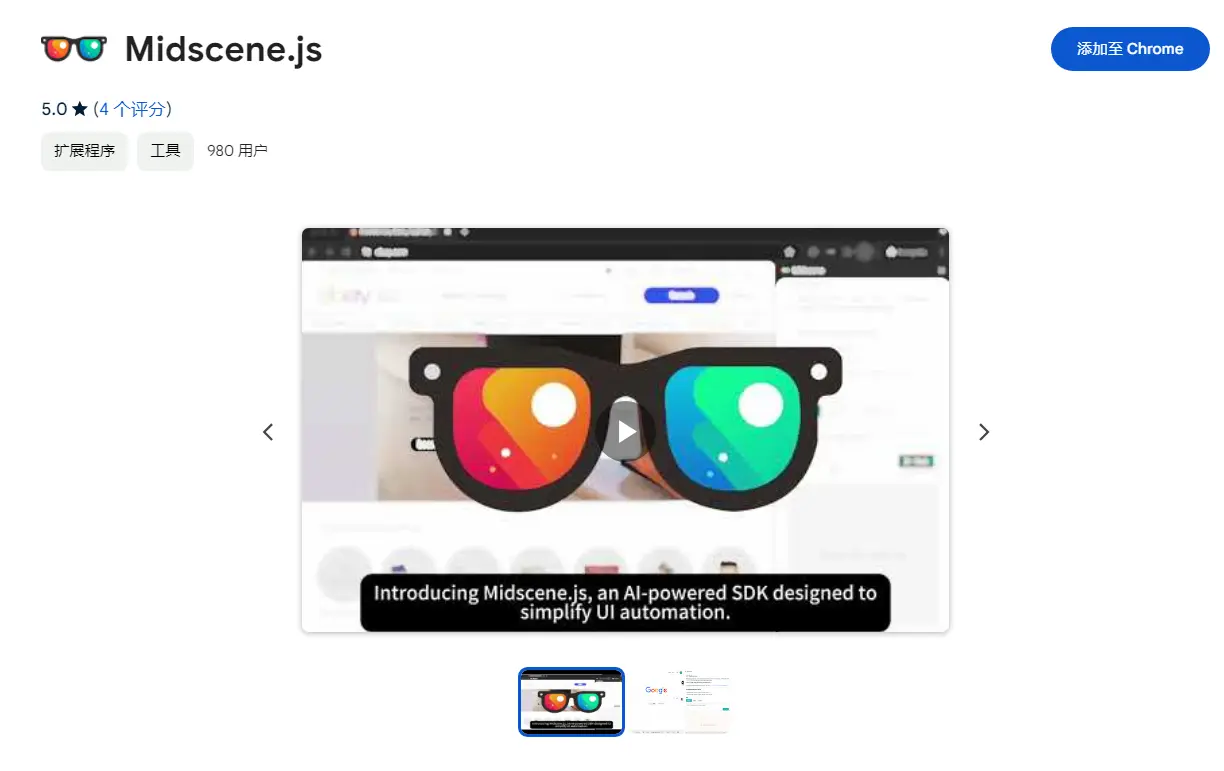 字节开源了一个由 AI 驱动的自动化 SDK—Midscene.js
