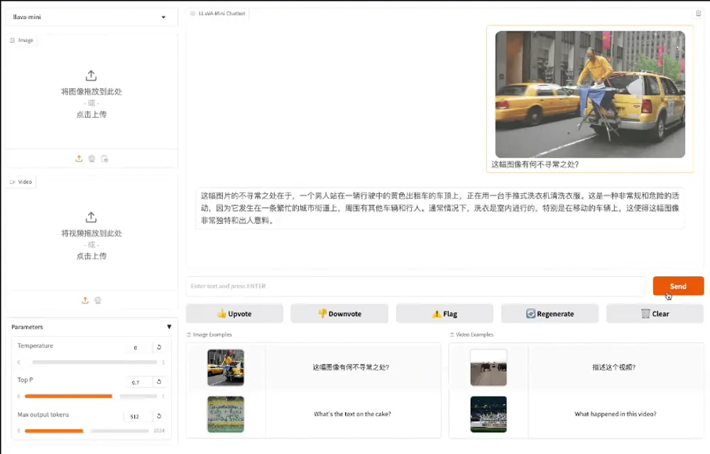 高效大型多模态模型LLaVA-Mini:通过最小化视觉令牌(vision tokens)的数量来提高模型的计算效率和响应速度
