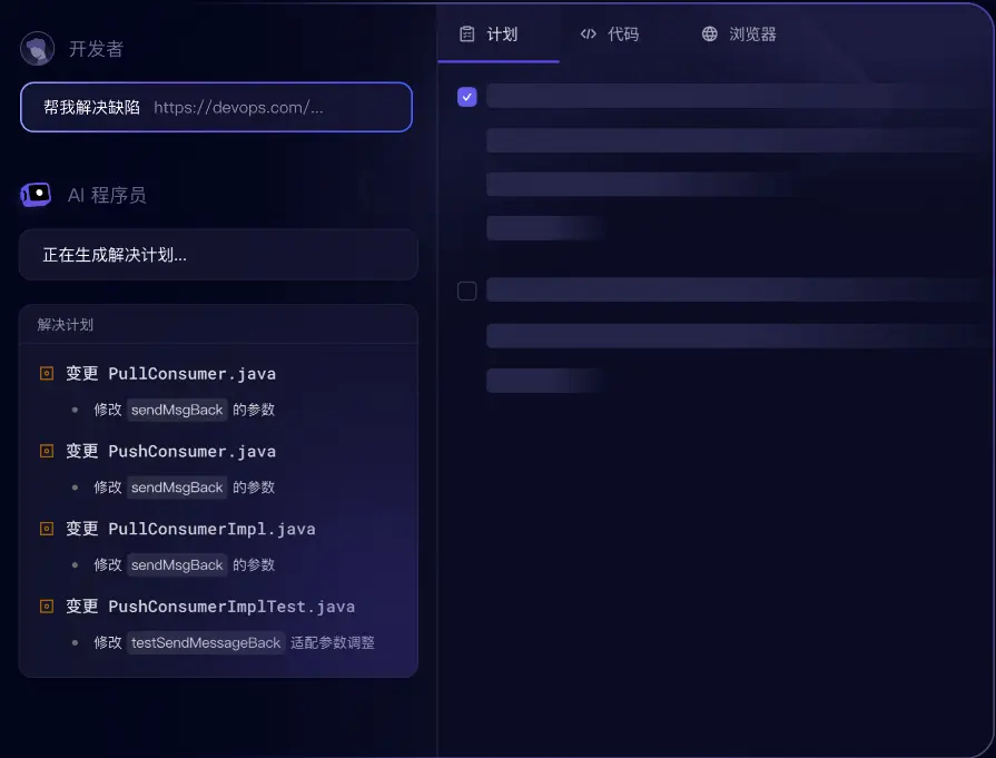 通义灵码全新升级：支持 DeepSeek-V3 和 DeepSeek-R1 满血版模型