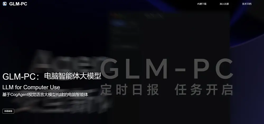 GLM-PC