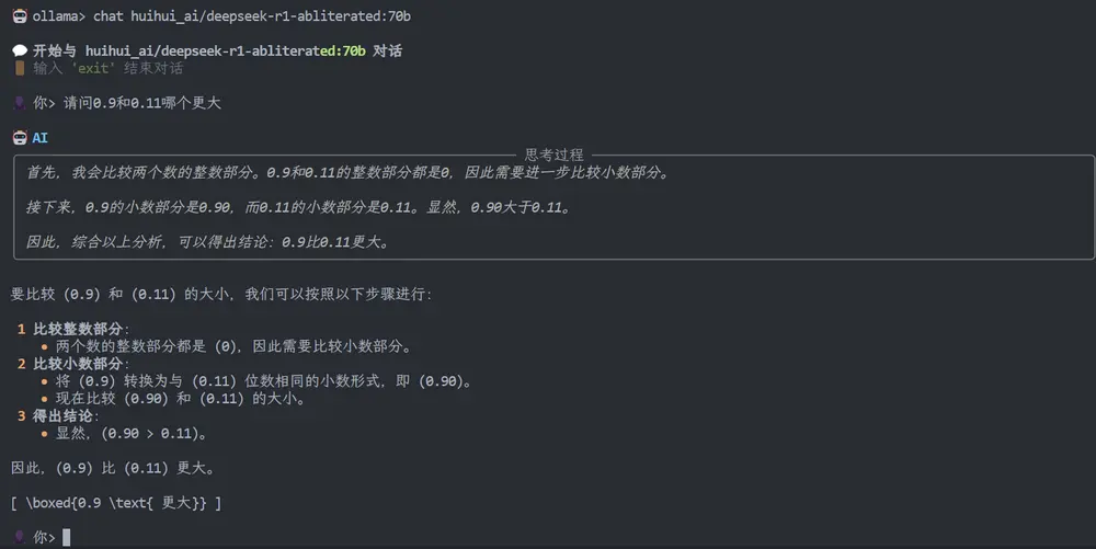 Ollama-Scan:基于 Ollama 的交互式命令行工具