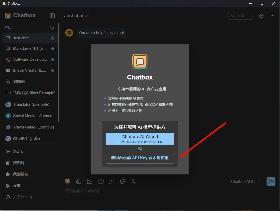 Chatbox AI