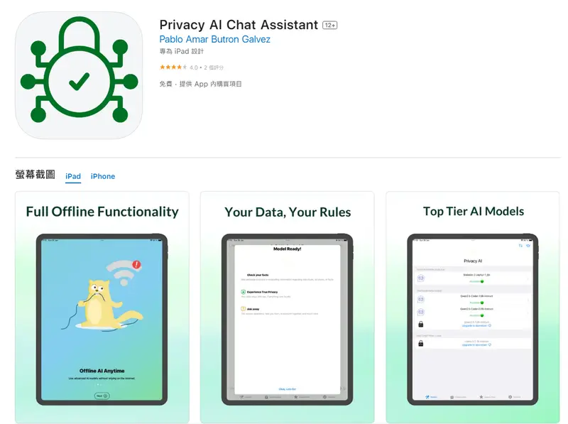 Privacy AI Chat Assistant