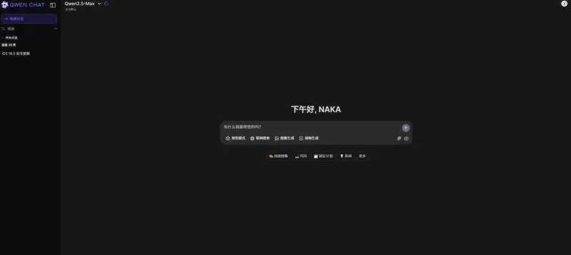 Qwen Chat