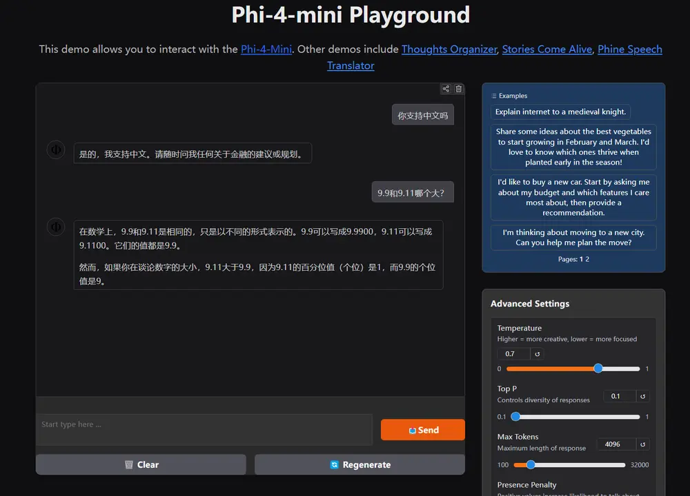 微软发布 Phi 系列两款新模型:Phi-4-multimodal 和 Phi-4-mini
