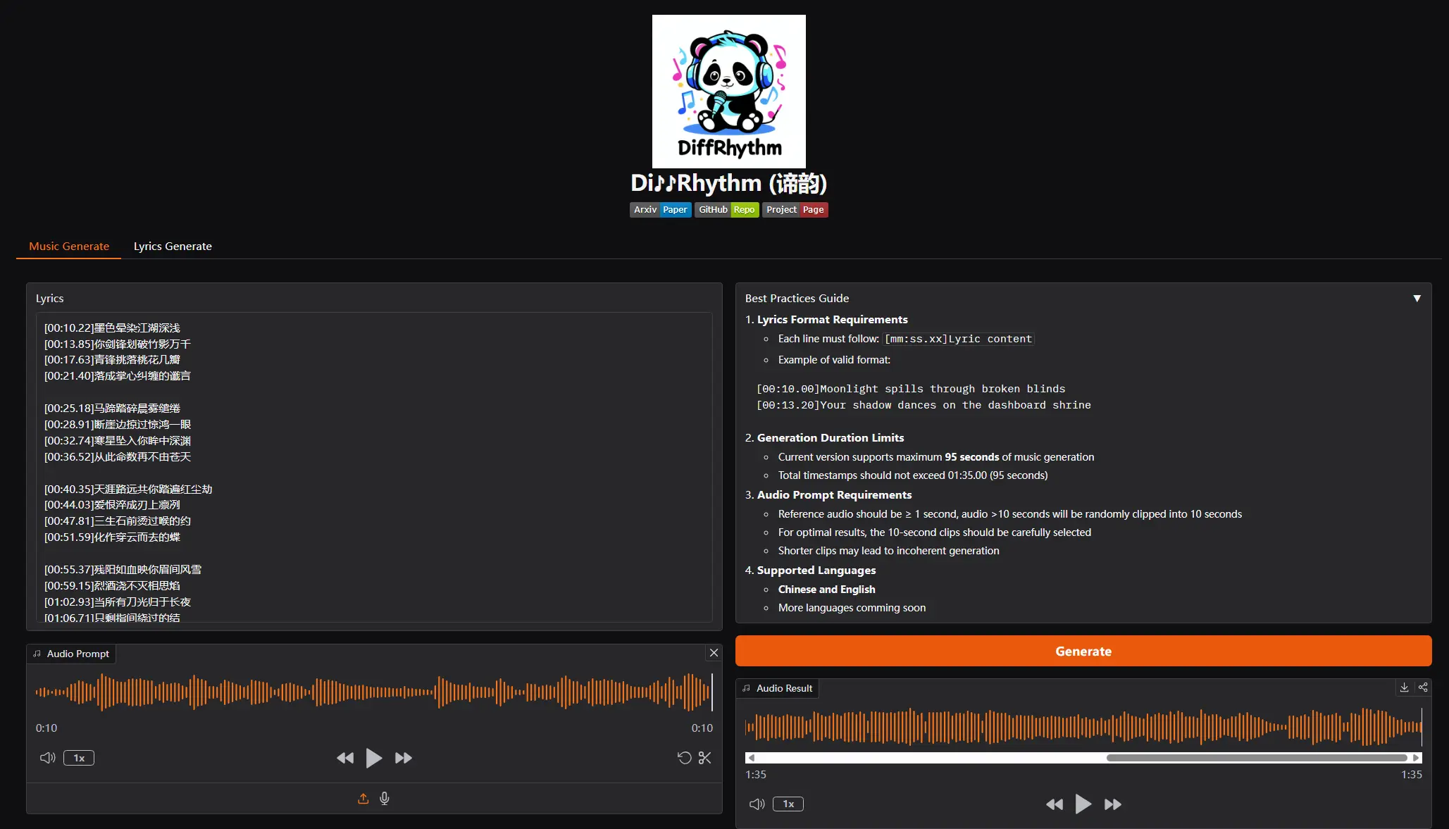 DiffRhythm（谛韵）