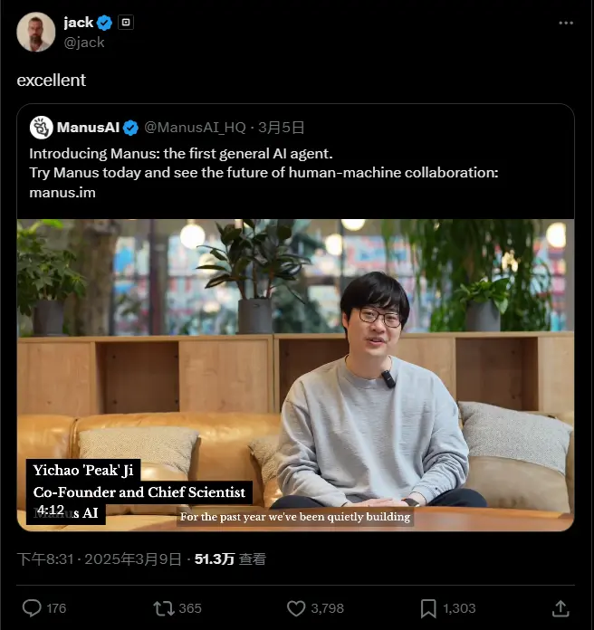 Manus 可能并非中国的第二个“DeepSeek 时刻”