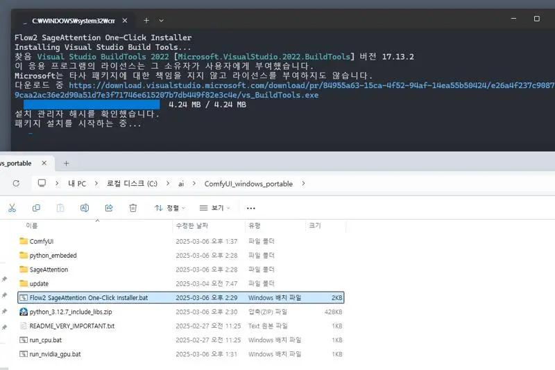 Triton & SageAttention 一键安装指南（Windows 平台）