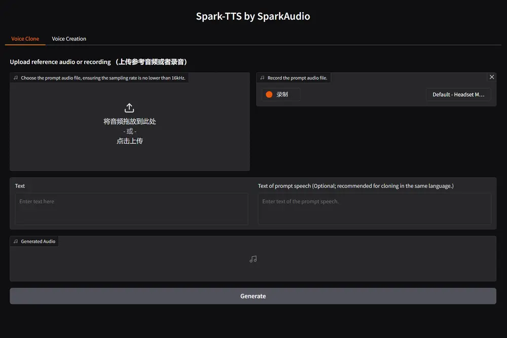 SparkAudio推出Spark-TTS：基于大语言模型的高效文本到语音系统