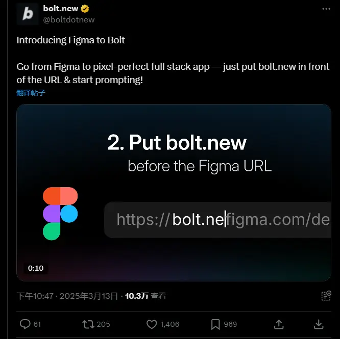 Bolt与 AnimaApp 合作:将 Figma 设计无缝转化为像素级完美的全栈应用程序