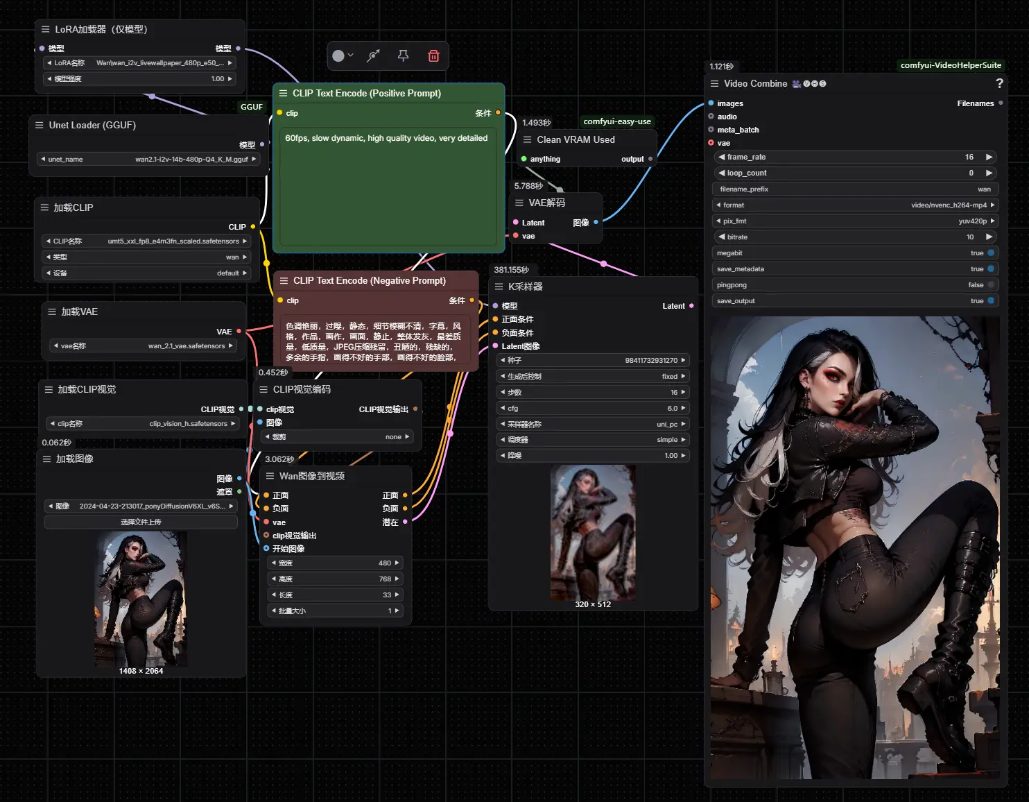 Live Wallpaper Style