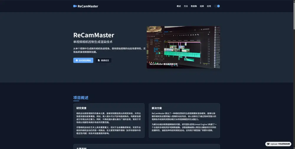 如何用Claude Sonnet 3.7模型快速生成精美单页HTML：工具、提示词与部署指南