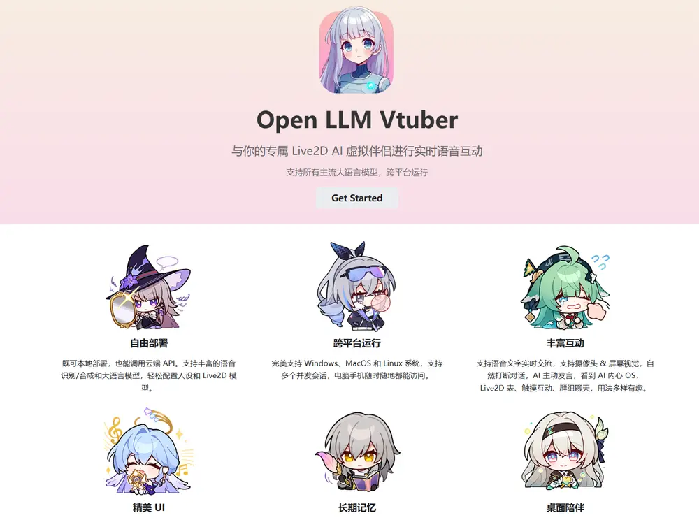 Open LLM Vtuber