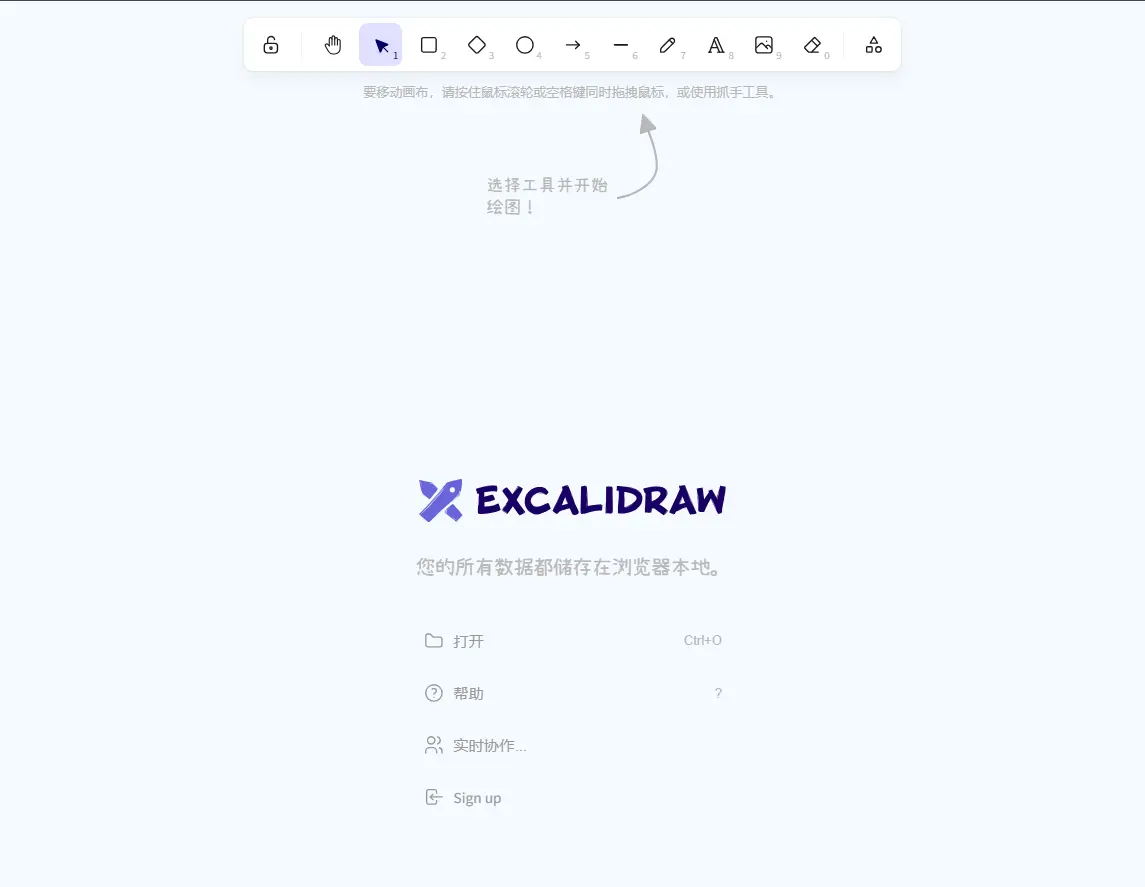 Excalidraw