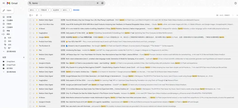 谷歌Gmail新推出的AI驱动搜索功能应能助您更快找到相关邮件