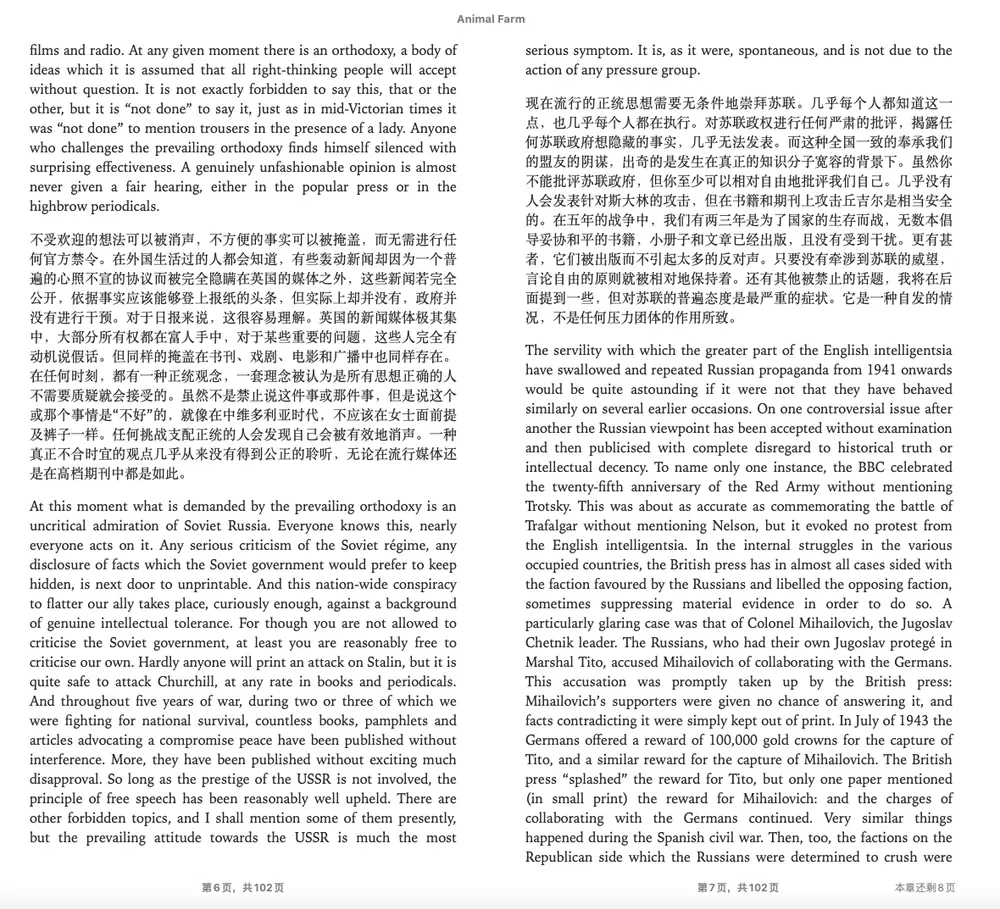 bilingual_book_maker