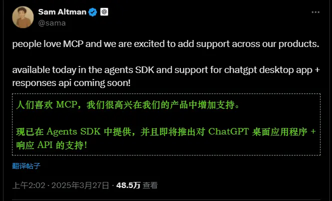OpenAI拥抱Anthropic的MCP标准,提升AI助手与数据系统的连接能力