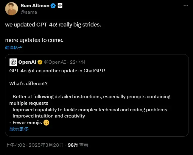 OpenAI 发布增强版 GPT-4o 模型,ChatGPT 用户迎来多项重大改进