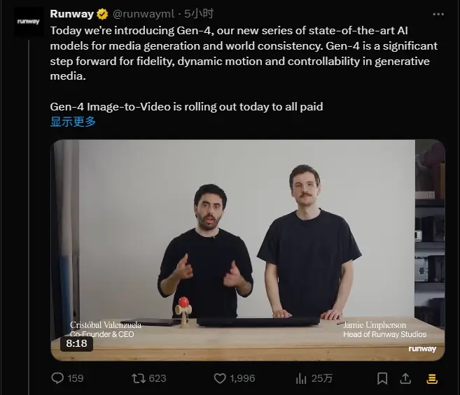 Runway 发布新一代视频生成模型 Gen-4,聚焦图像生成视频与世界一致性