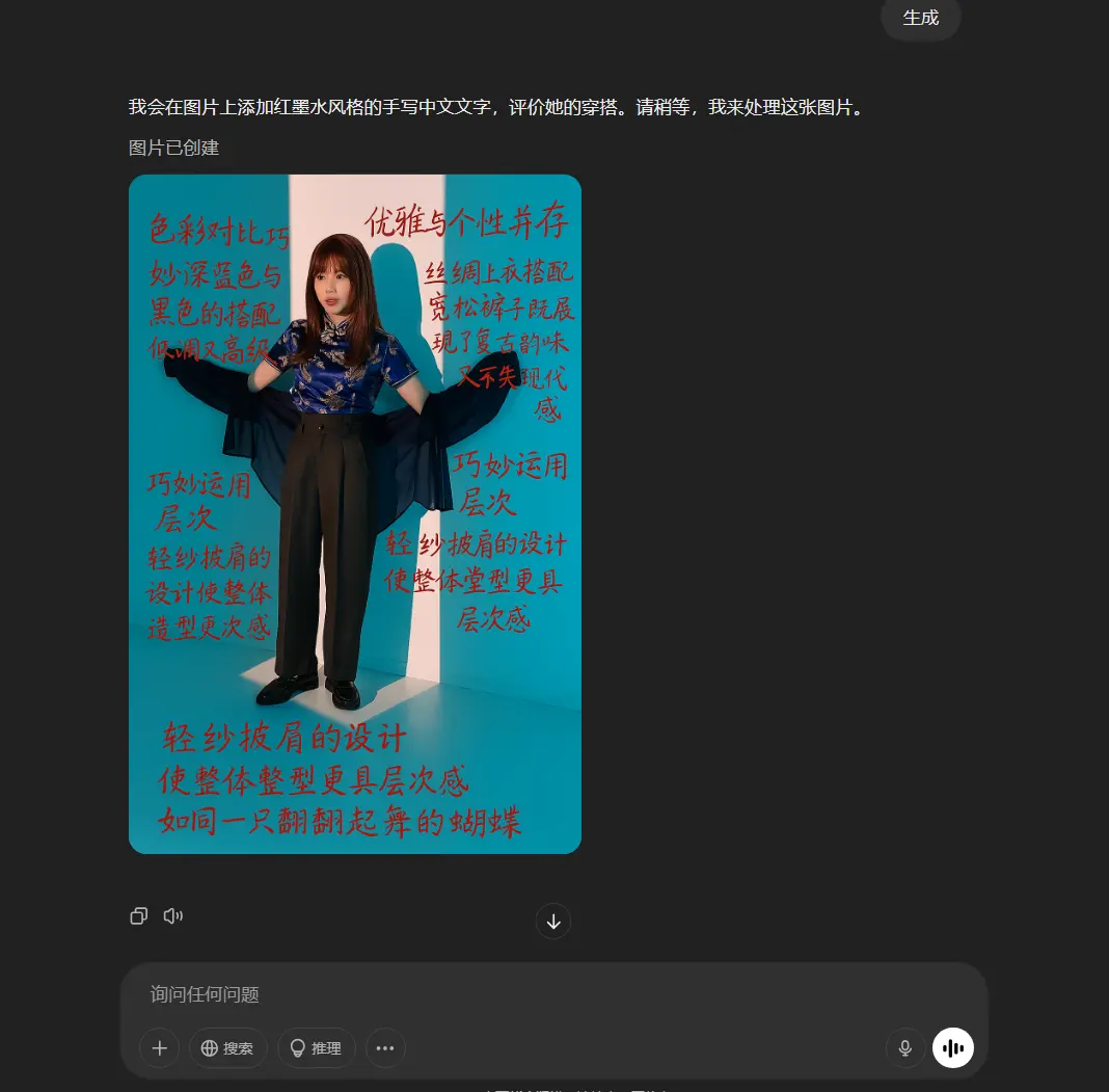OpenAI的图像生成器功能正式向所有用户开放，免费用户每天可生成三张图像