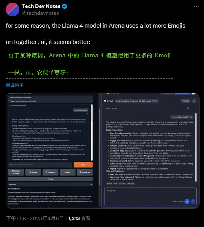 Meta新旗舰 AI 模型 Llama 4 Maverick 测试成绩遭质疑,被指测试版与开源版并不一致