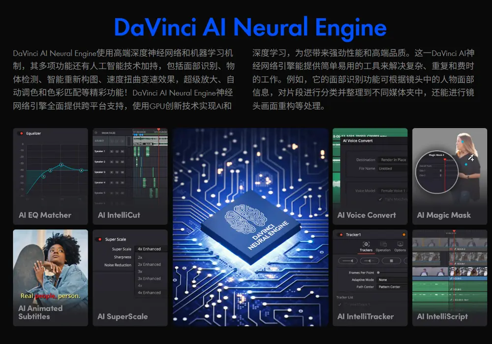 DaVinci Resolve 20正式推出,包含超过100项新功能和新的AI工具