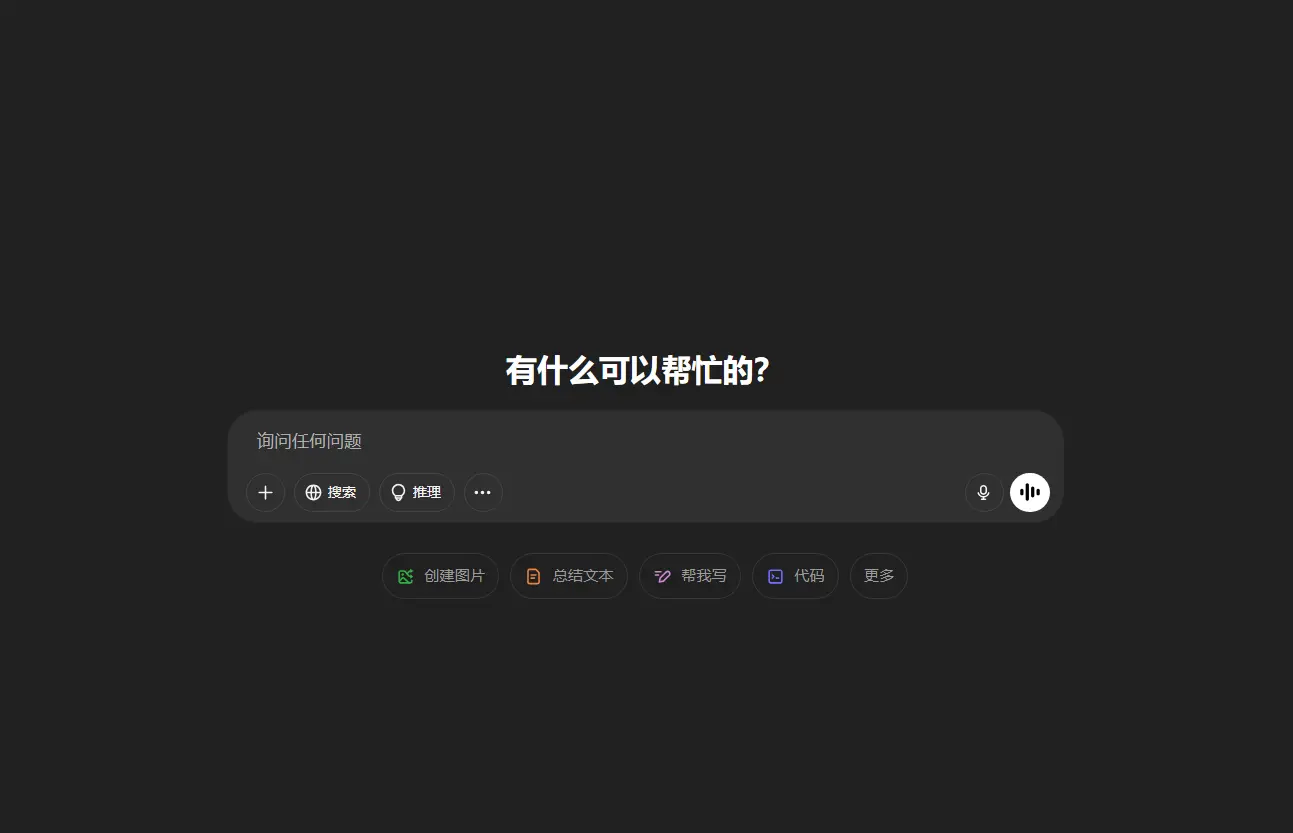 用ChatGPT生成个性化微信表情包,简单几步教你玩转创意表达
