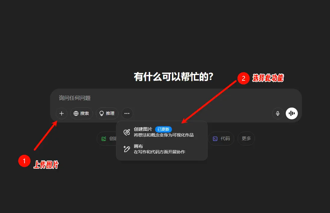 用ChatGPT生成个性化微信表情包,简单几步教你玩转创意表达