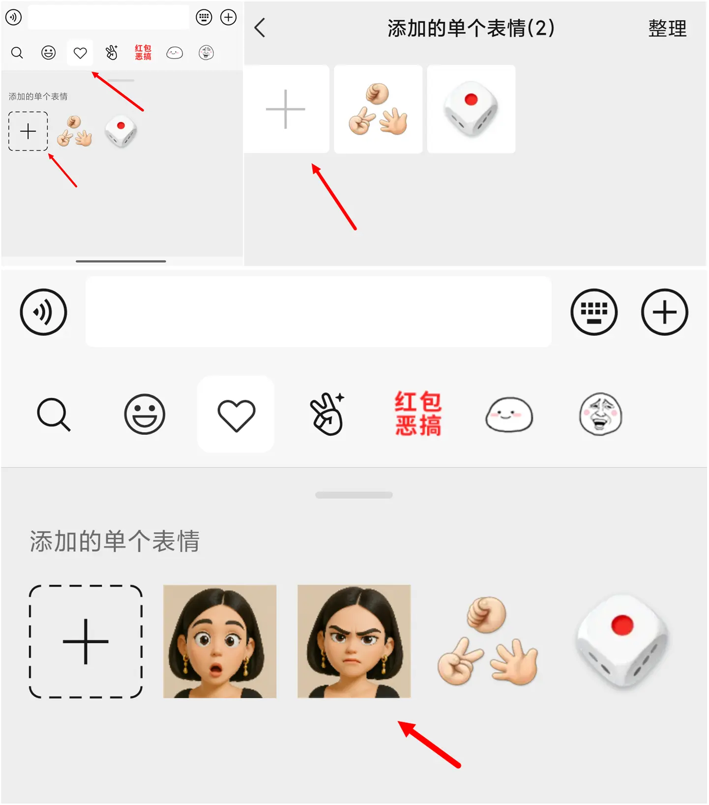 用ChatGPT生成个性化微信表情包,简单几步教你玩转创意表达