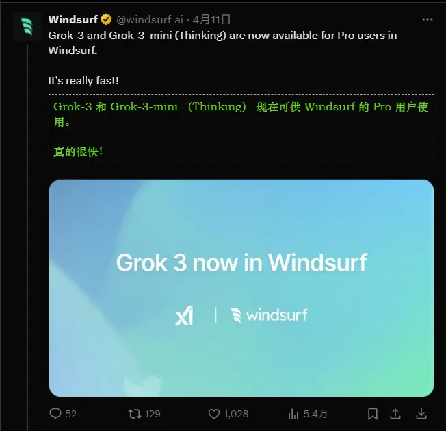 Grok-3和Grok-3-mini（Thinking）现已向Windsurf的专业用户开放使用
