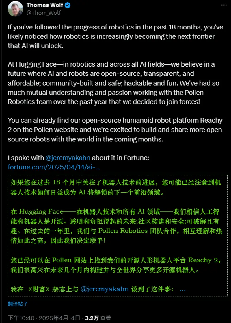 Hugging Face 收购法国机器人初创公司 Pollen Robotics