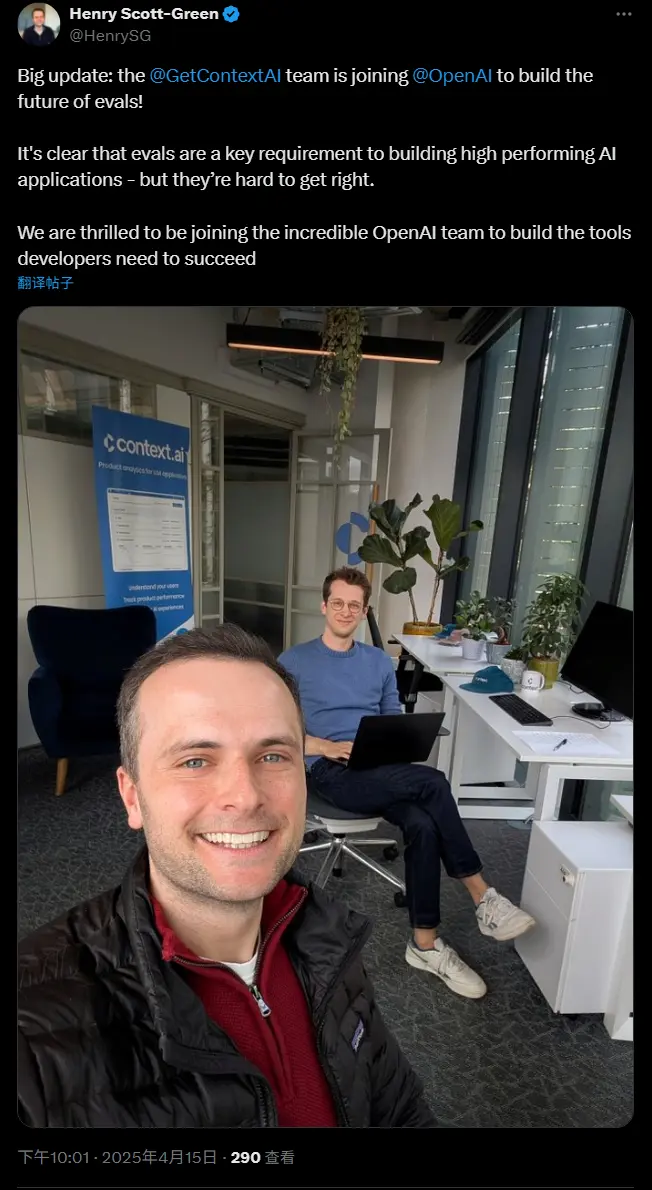 OpenAI 招揽 AI 评估工具Context.ai核心创始团队
