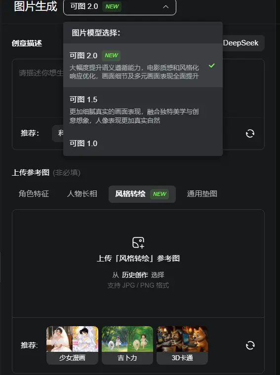 快手发布可灵 AI 2.0:可灵 2.0 视频生成模型和可图 2.0 图像生成模型,视频和图像生成能力全面升级
