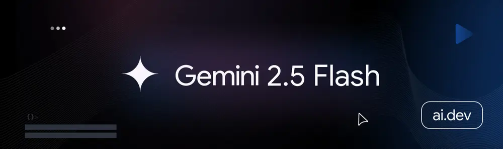 谷歌推出Gemini 2.5 Flash：更强大的推理能力与灵活的成本控制