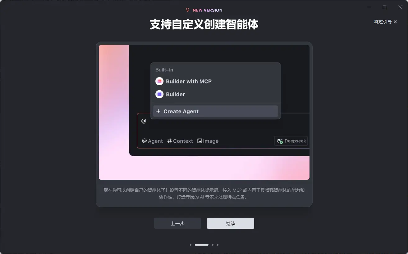 字节跳动旗下AI编程工具Trae带来一系列令人瞩目的更新:聊天与构建器的融合、上下文能力的拓展等