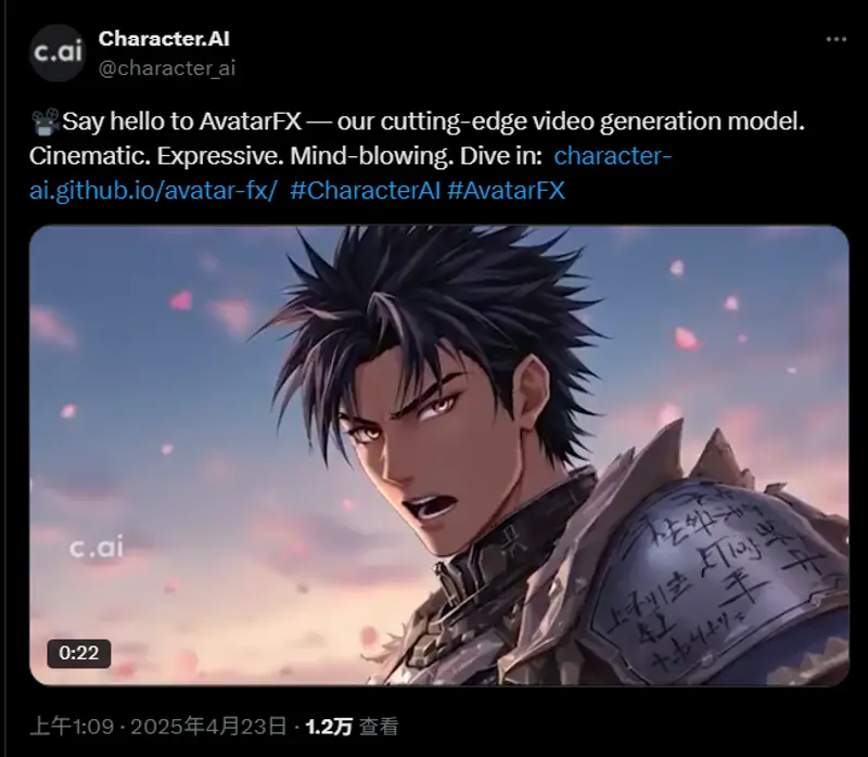 Character.AI 推出 AI 视频生成工具 AvatarFX，让静态图像“活”起来