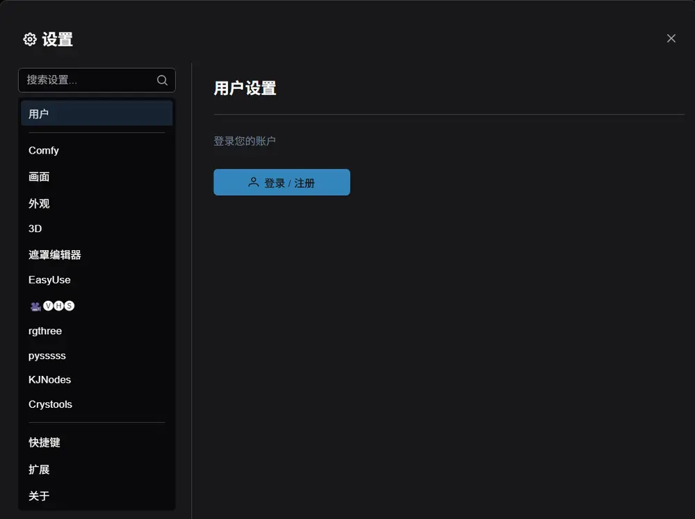 ComfyUI已通过 API 节点(Beta 版)原生支持OpenAI图像模型GPT-Image-1