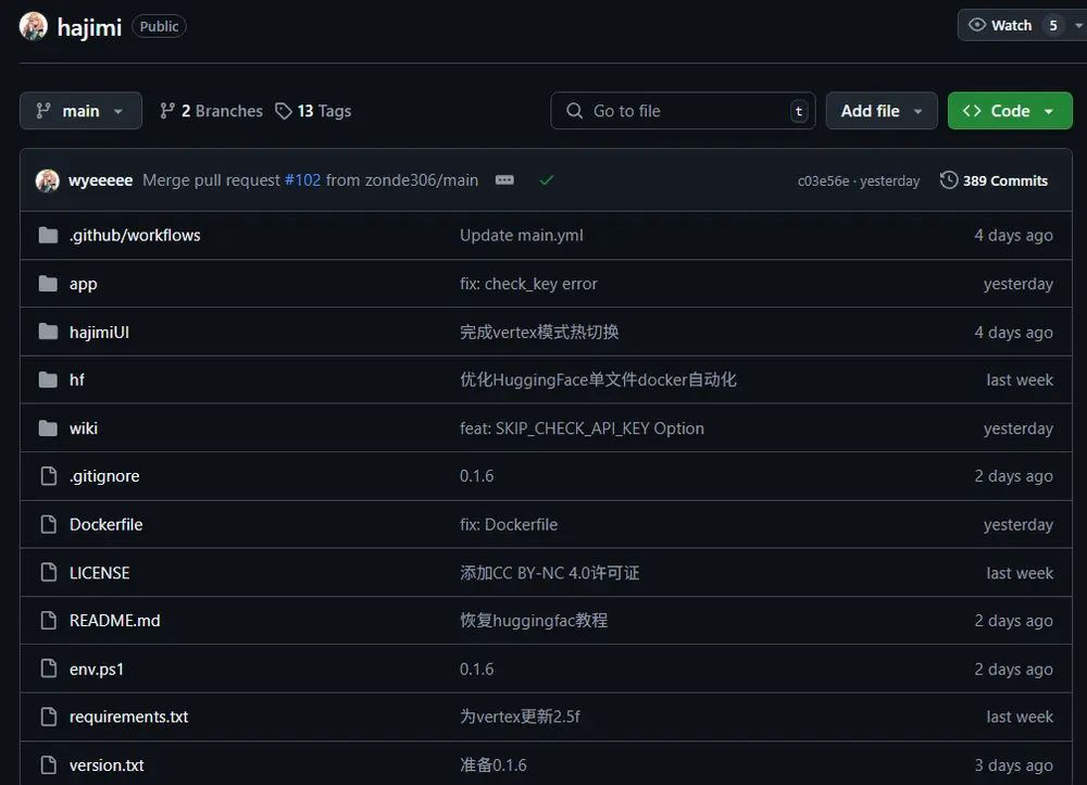 HAJIMI Gemini API Proxy