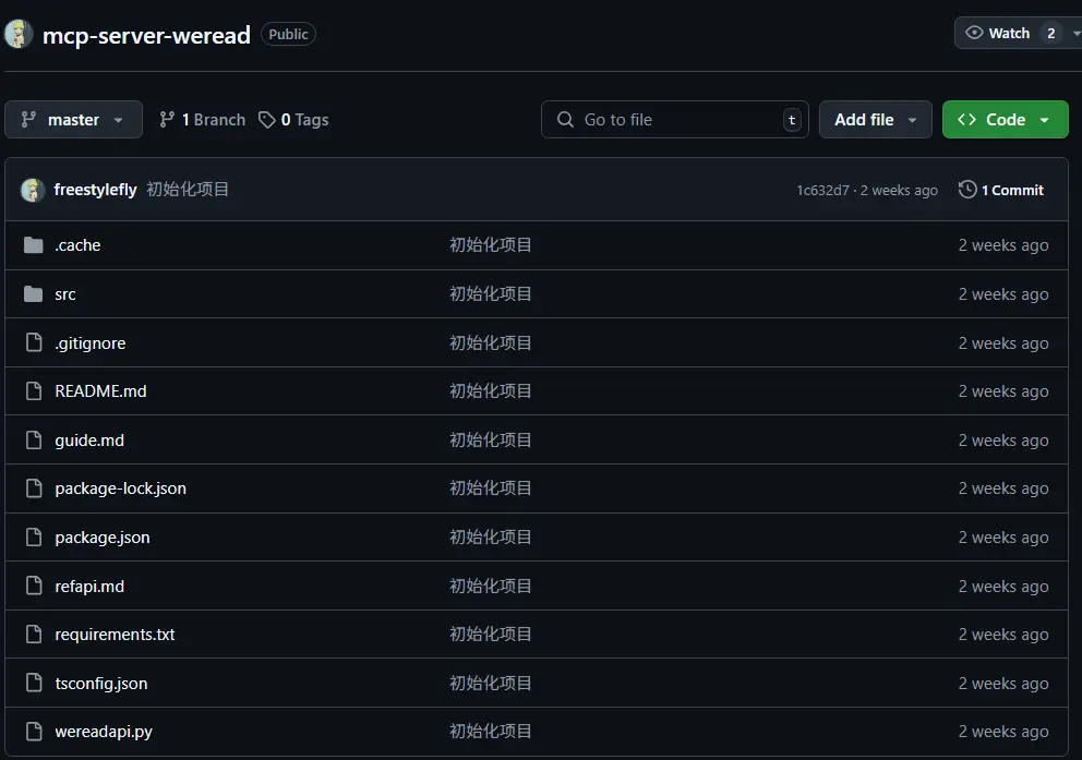 微信读书 MCP 服务器