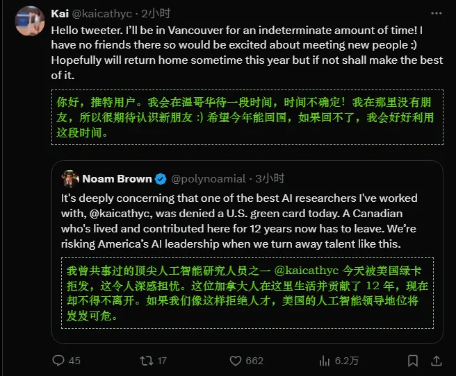 一位参与 GPT-4.5 研发的加拿大籍OpenAI 研究员绿卡申请被拒