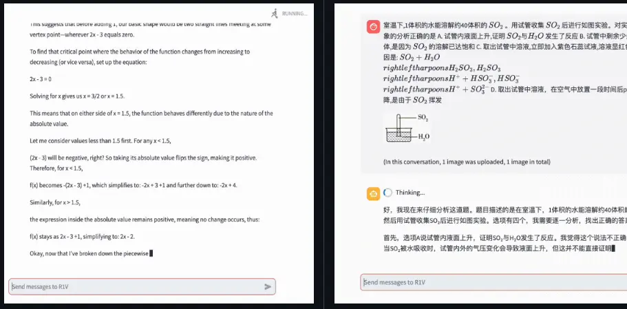 天工AI推出多模态推理模型 Skywork R1V2:引入混合强化学习框架,提升模型在复杂推理和通用视觉理解任务中的表现