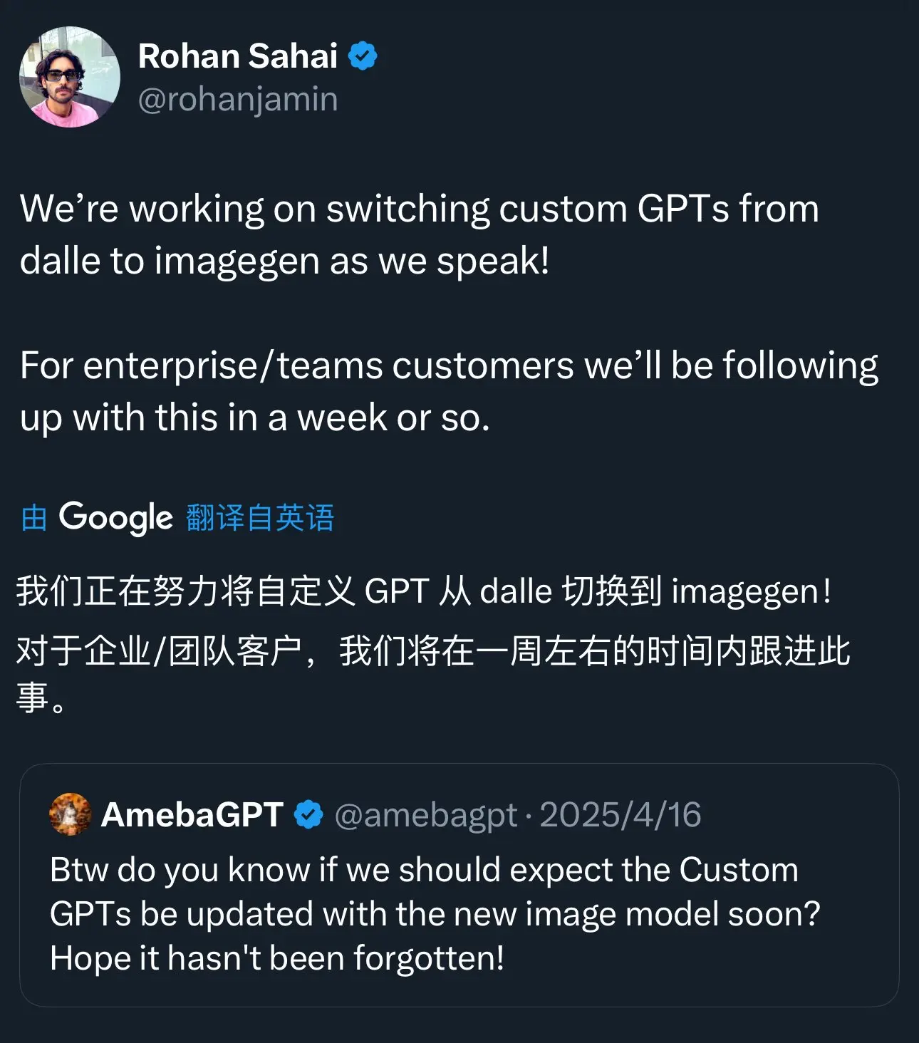 OpenAI最新图像生成模型imagegen现在已可在GPTs中使用